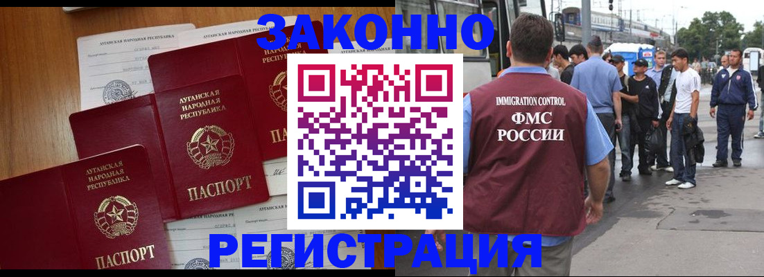 пропишу в квартире в Великих Луках